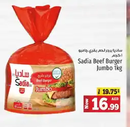 Kenz Hypermarket SADIA Beef offer