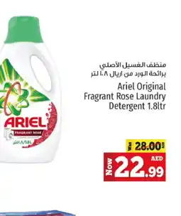 Kenz Hypermarket ARIEL Detergent offer