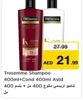 Last Chance TRESEMME Shampoo / Conditioner offer