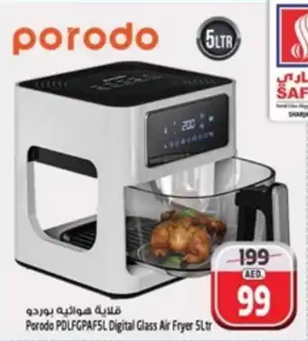 Safari Hypermarket Porodo PDLFGPAF5L Digital Glass Air Fryer offer