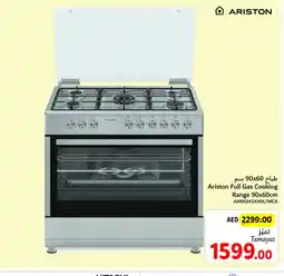 Union Coop ARISTON Gas Cooker/Cooking Range offer