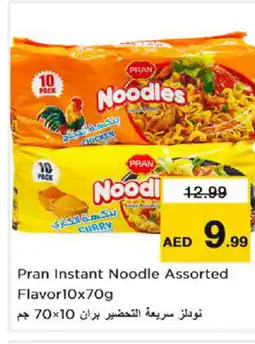 Nesto PRAN Noodles offer
