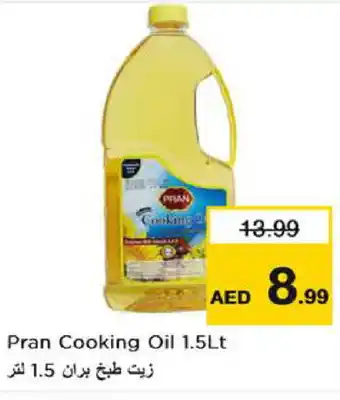 Nesto PRAN Cooking Oil offer