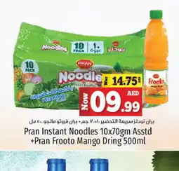 Kenz Hypermarket PRAN Noodles offer