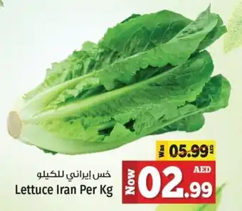 Kenz Hypermarket Lettuce offer