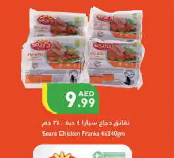 Istanbul Supermarket SEARA Chicken Franks offer