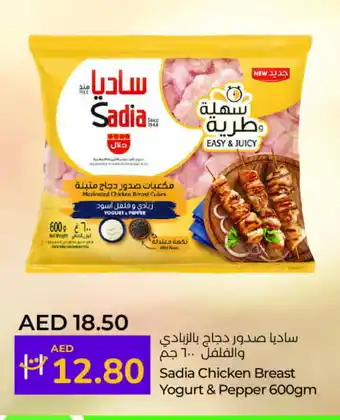 Lulu Hypermarket SADIA Marinated Chicken offer