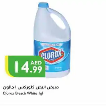 Istanbul Supermarket CLOROX Bleach offer