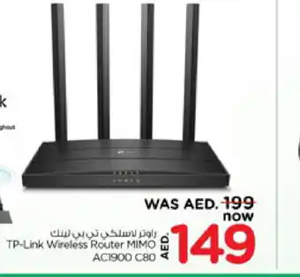 Nesto TP LINK Wifi Router offer