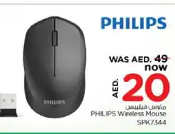 Nesto PHILIPS Keyboard / Mouse offer