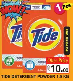 Baniyas Spike Hypermarket TIDE Detergent offer
