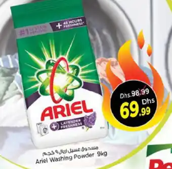 Nesto ARIEL Detergent offer