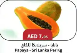 Almaya supermarket Papaya offer