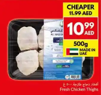 Viva Fresh chicken thighs offer