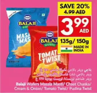 Viva Balaji wafers offer