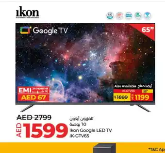 Lulu Hypermarket IKON Smart TV offer