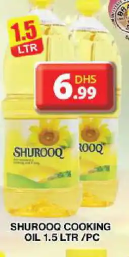 Grand Hyper Market SHUROOQ Cooking Oil offer
