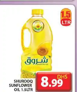 Grand Hyper Market SHUROOQ Sunflower Oil offer