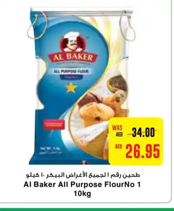 Megamart AL BAKER All Purpose Flour offer