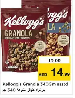 Nesto KELLOGGS Bars offer