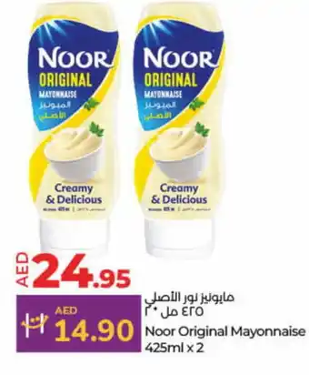 Lulu Hypermarket NOOR Mayonnaise offer