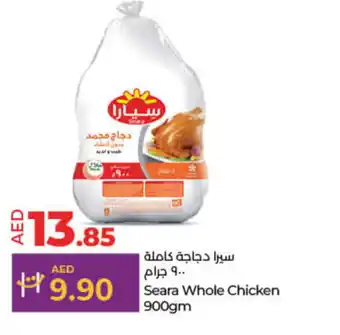 Lulu Hypermarket SEARA Frozen Whole Chicken offer