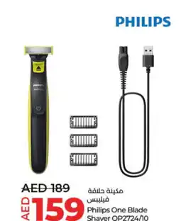 Lulu Hypermarket PHILIPS Remover / Trimmer / Shaver offer