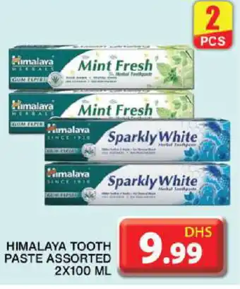 Grand Hyper Market HIMALAYA Toothpaste offer