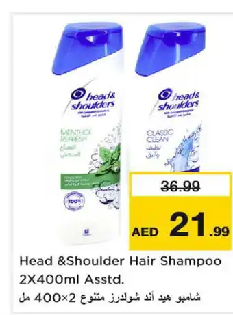 Nesto HEAD & SHOULDERS Shampoo / Conditioner offer