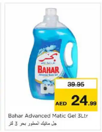 Nesto BAHAR Detergent offer