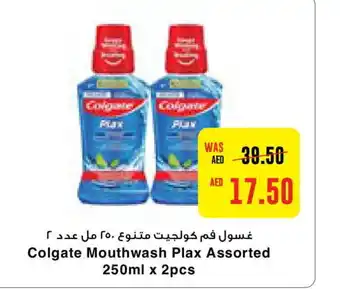 Megamart COLGATE Mouthwash offer