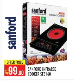 Baniyas Spike Hypermarket SANFORD Infrared Cooker offer