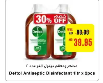 Megamart DETTOL Disinfectant offer