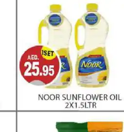 Talal Market NOOR Sunflower Oil offer