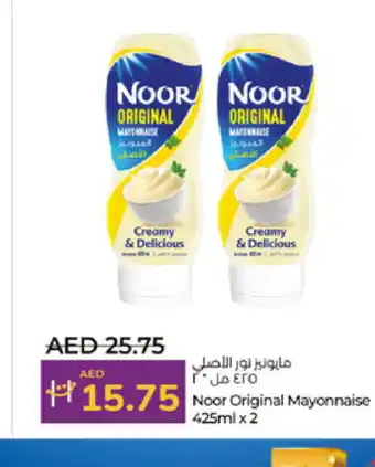 Lulu Hypermarket NOOR Mayonnaise offer