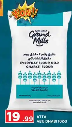 Baniyas Spike Hypermarket GRAND MILLS Atta offer