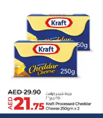 Lulu Hypermarket KRAFT Cheddar Cheese offer