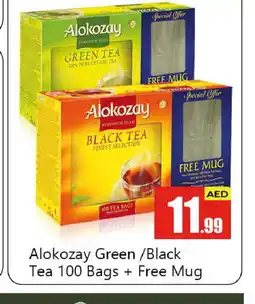 Bigmart ALOKOZAY Tea Bags offer
