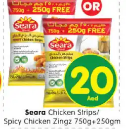 Al Madina Hypermarket SEARA Chicken Strips offer