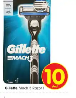 Al Madina Hypermarket GILLETTE Razor offer