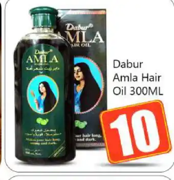 Bigmart DABUR Hair Oil offer