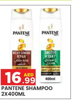 Baniyas Spike Hypermarket PANTENE Shampoo / Conditioner offer