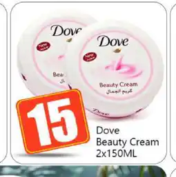 Bigmart DOVE Face cream offer