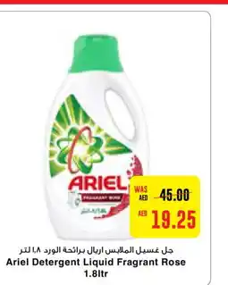 Abu Dhabi Coop ARIEL Detergent offer
