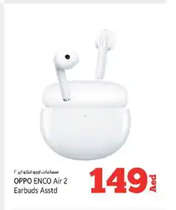 Kenz Hypermarket OPPO Earphone offer
