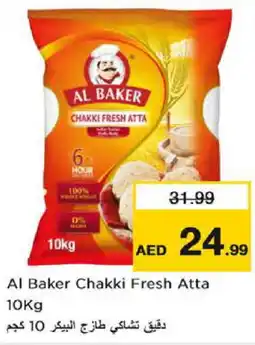 Nesto AL BAKER Atta offer