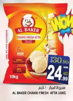 Hashim Hypermarket AL BAKER Atta offer