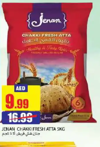 Rawabi Market JENAN Atta offer