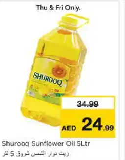 Nesto SHUROOQ Sunflower Oil offer