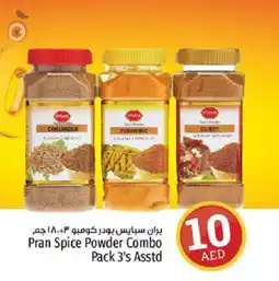 Kenz Hypermarket PRAN Spices / Masala offer